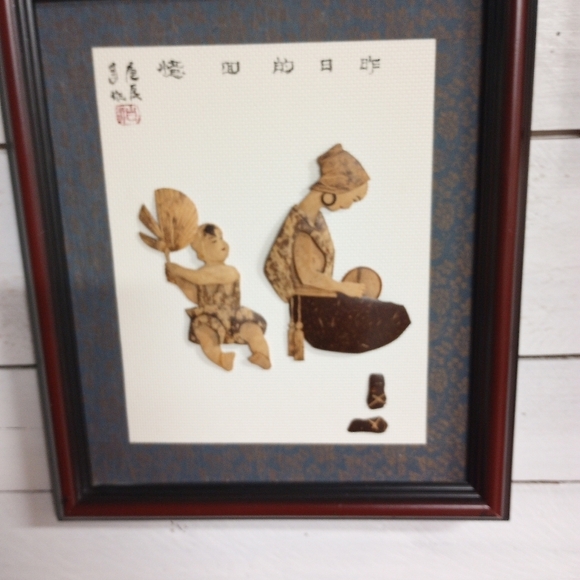 MCM 3D Wood Art- Woman carrying Baskets and Woman with Child Framed Wall Art - Picture 4 of 12